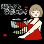 スイーツを添えて ♡ ほのぼのボブちゃん
