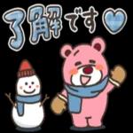 寒がるオルソくんが可愛い❤️