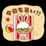 Retro Animal Vol.24 mie tropical summer