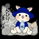 ラブリーうさぎさん ♡ 夏・ブルー