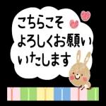 楽しいお正月をお過ごしください