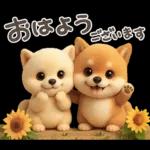 体調に気を つけてね