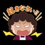 チビまる子
