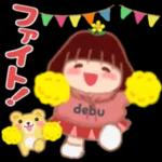 でぶりん❤️秋 スタンプ