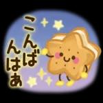 大人かわいい日常&よく使う言葉