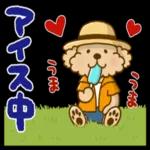 🏝夏のデカ文字スタンプ🏝