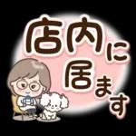 素敵シニアの待ち合わせ【デカ文字】