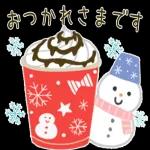 おつかれさまです
8
101