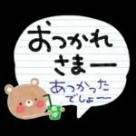 夏スタンプ2