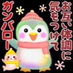 ゆる～く頑張っていきましょう🎵