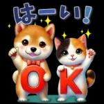 柴にゃんスタンプ