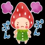 イチゴさんのほんわか定番スタンプ