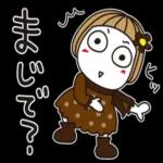 ずっと使えるゆるかわスタンプ?