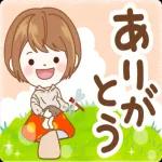 秋だね！おつかれさまです〜