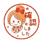 動く♪♡おだんごガール♡ハンコ風