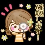 大人かわいい敬語スタンプ〜おとなカノジョ