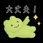 ずっと使える♡梅雨と夏とカエル