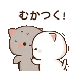 かまって