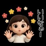 女の子の無難なスタンプ。