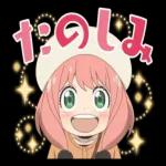 お祝いに使える便利な表現も♪アーニャたちと一緒にトークを盛り上げよう！