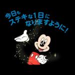 今日の努力が	明日の成果に繋がる😎