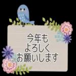 やさしい気持ちが詰まったスタンプ