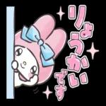 今でもあなたは私の光🌟