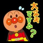 可愛いスタンプがいっぱい