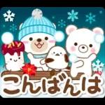 超デカ文字！大人のための冬のスタンプ