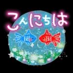 夏スタンプ2