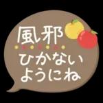 秋の毎日✳︎やさしいスタンプ✳︎女の子