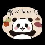 あまパンの秋