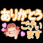 お心づかい
ありが
ございます
とう
す