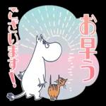 VYV *** MAIN IN おはよー