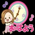 大人女子の日常【やさしい言葉】