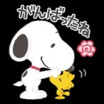 スヌーピー