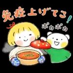 仲良しともだち「小さい秋♡優しいことば」