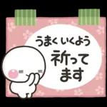 ず〜っと使える♡大人の敬語