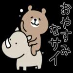 小さな幸せの気持ち