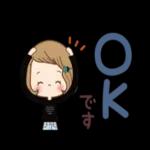 おつかれとれますように〜