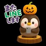 秋のペンギンスタンプ特集