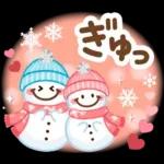 大人のためのナチュラルな冬のでか文字2