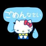 ハローキティ　キュートなデカ文字スタンプ