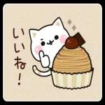 秋の気づかいのできるネコ♪飛び出す！