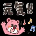 超人気スタンプ🔥🔥🔥   