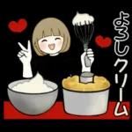 スイーツを添えて ♡ ほのぼのボブちゃん