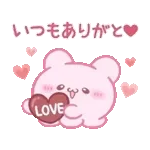 らぶいーず スキがいっぱい！