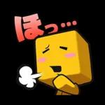 プロスピA 調子くんスタンプ 第3弾