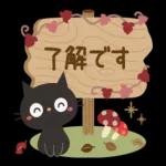 黒ネコの気遣い日常〜🐈‍⬛