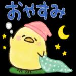 ずっと使える日常メッセージ☆